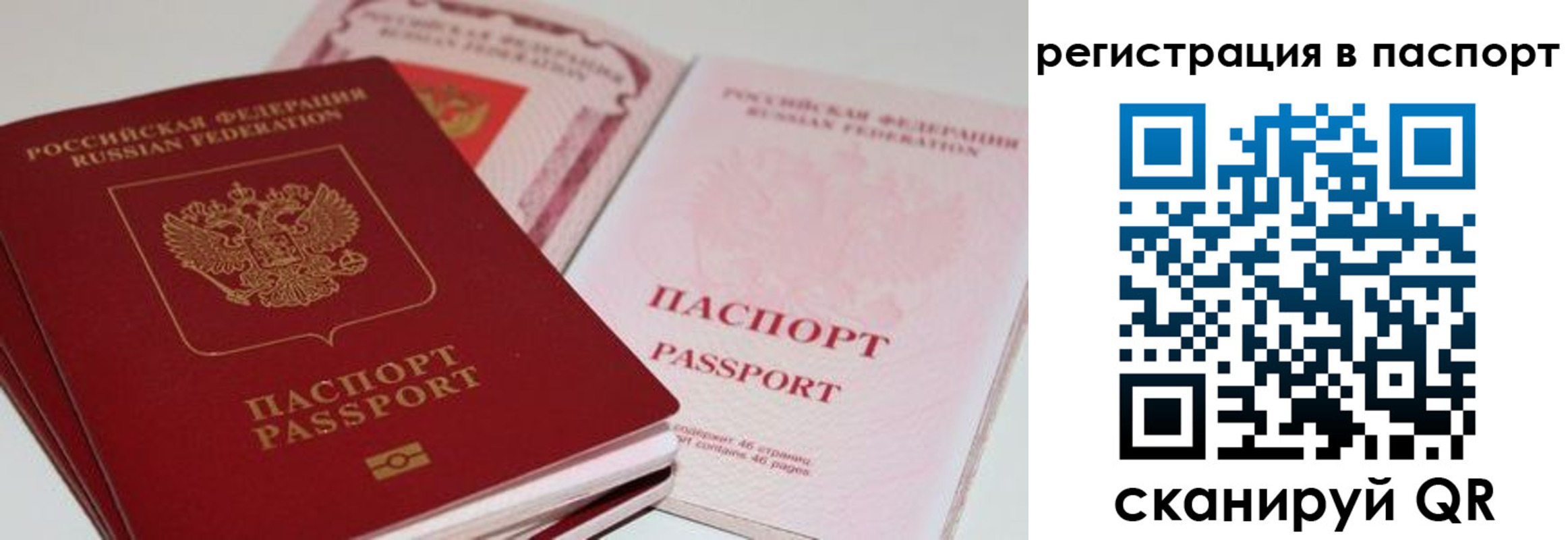 найти адрес прописки в Юрге